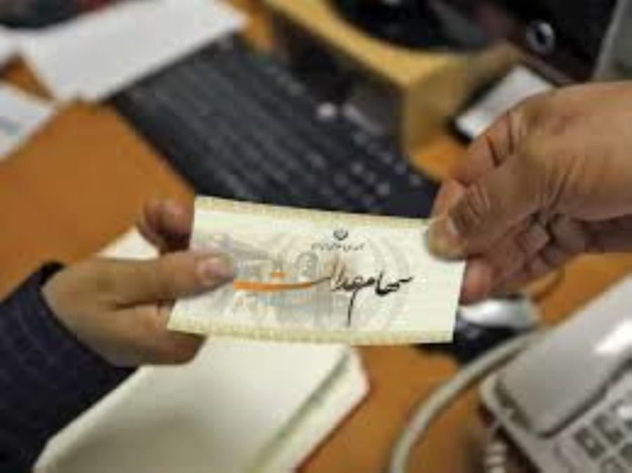 خبر خوب برای جاماندگان دریافت سود سهام عدالت
